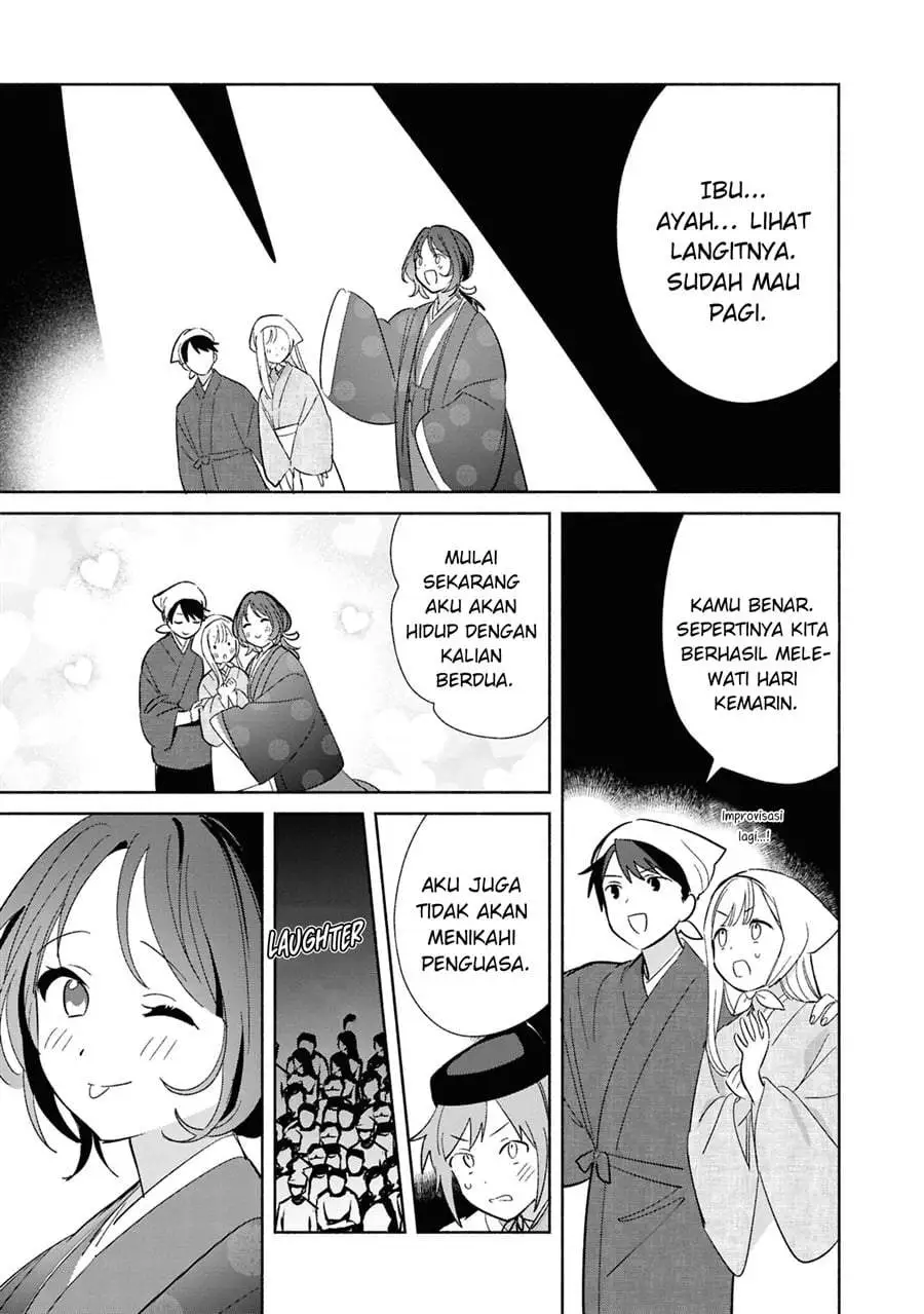 Replica Datte Koi wo suru Chapter 24