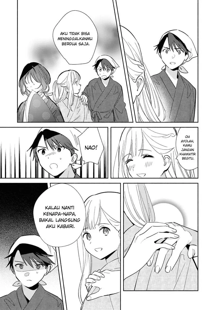Replica Datte Koi wo suru Chapter 24