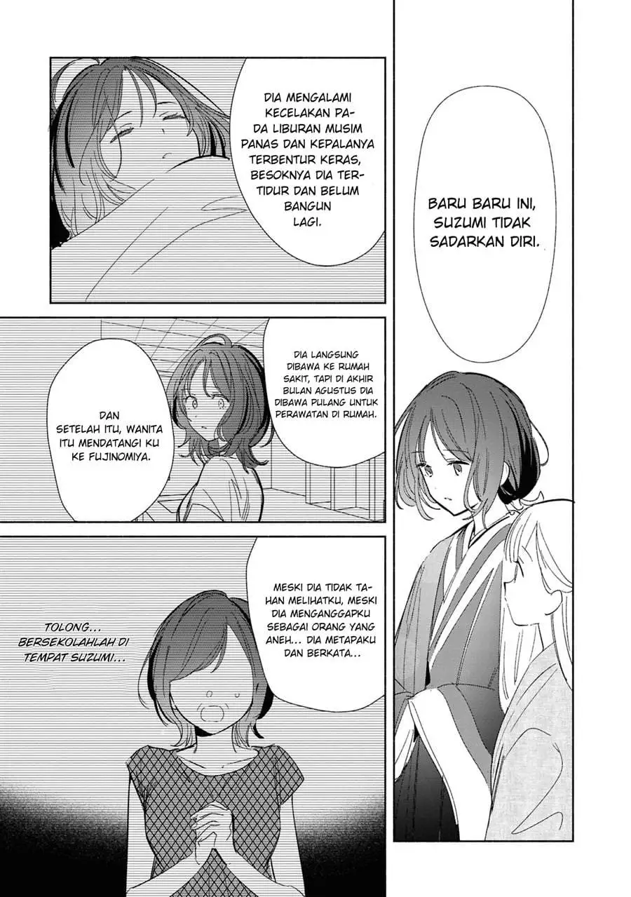 Replica Datte Koi wo suru Chapter 24