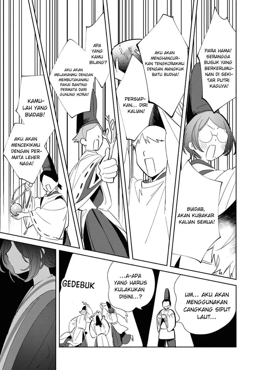 Replica Datte Koi wo suru Chapter 24