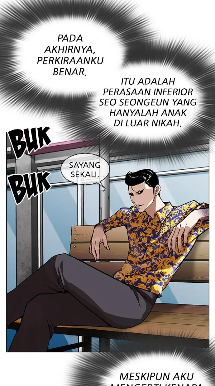 Lookism Chapter 312