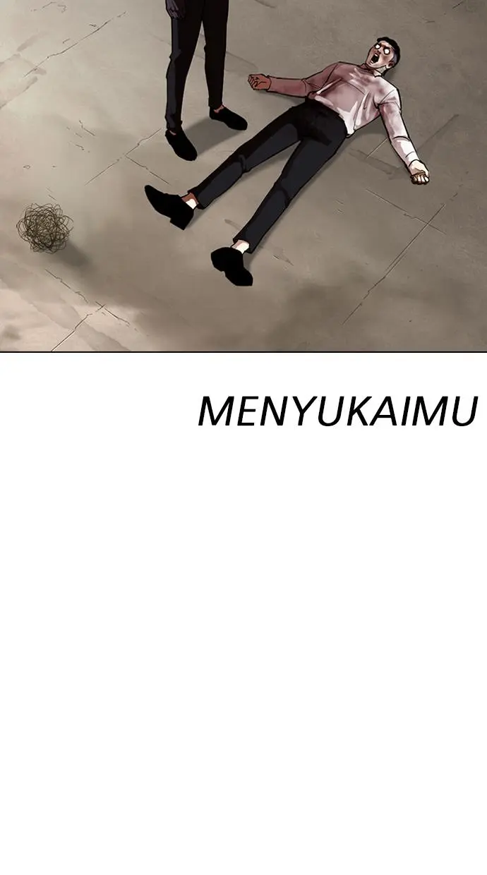 Lookism Chapter 312