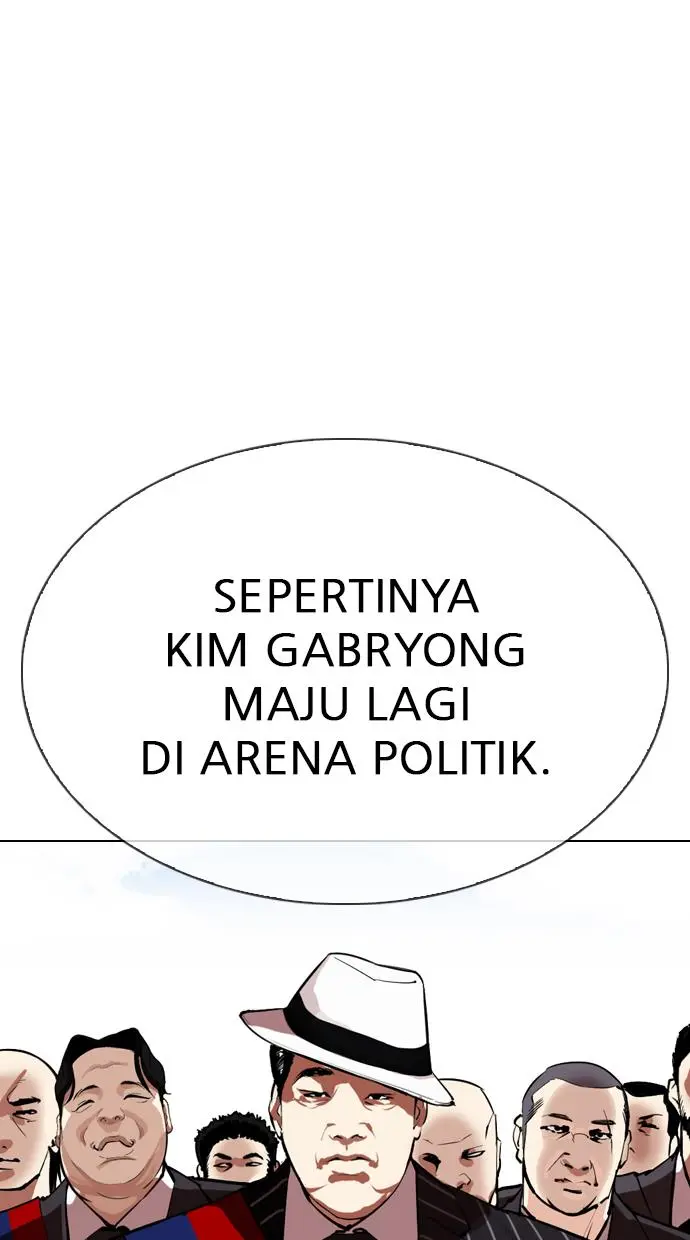 Lookism Chapter 312