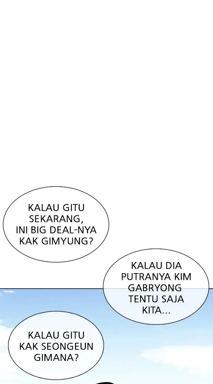 Lookism Chapter 312