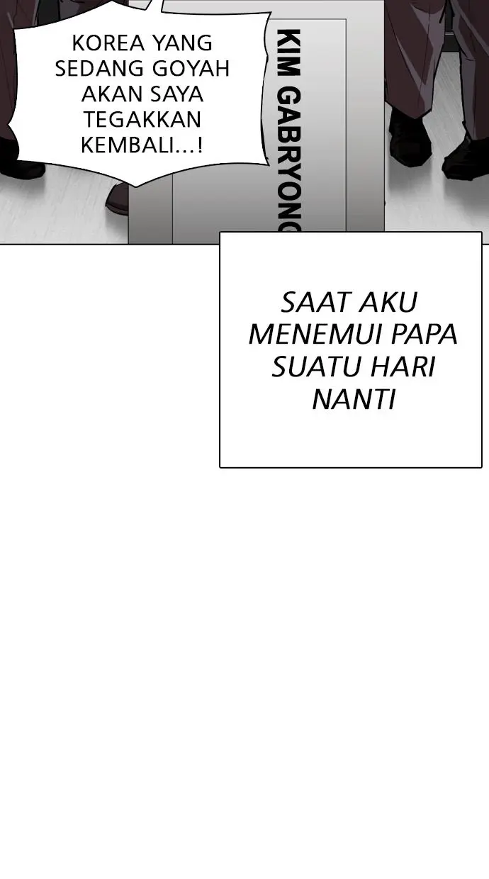 Lookism Chapter 312