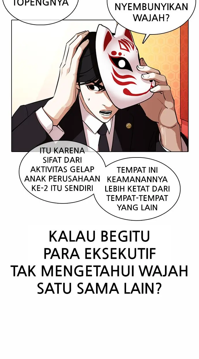 Lookism Chapter 373