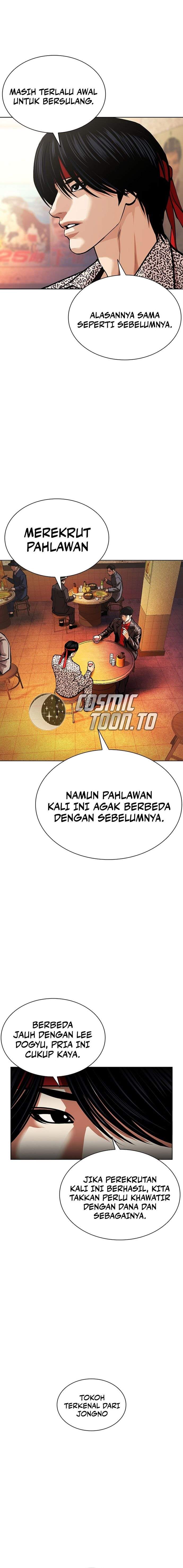 Lookism Chapter 612