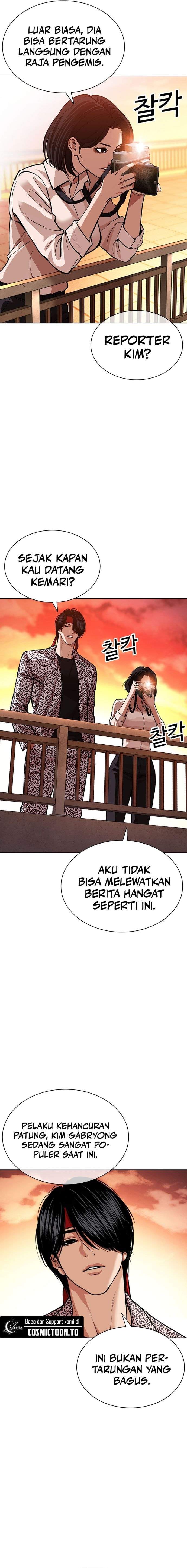 Lookism Chapter 612