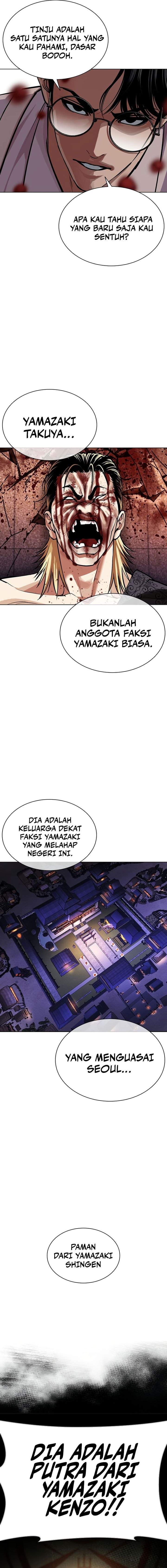 Lookism Chapter 613