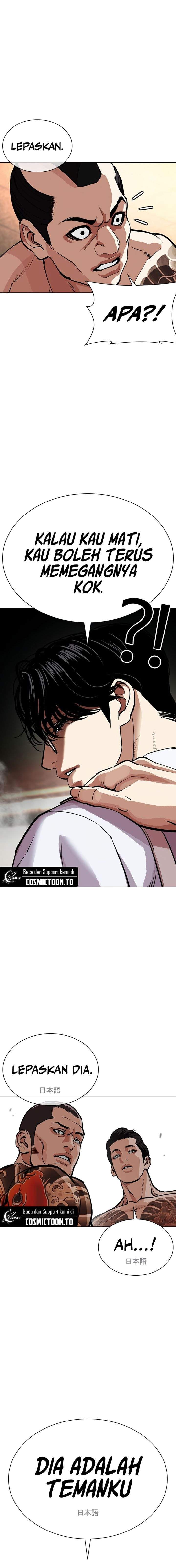 Lookism Chapter 613