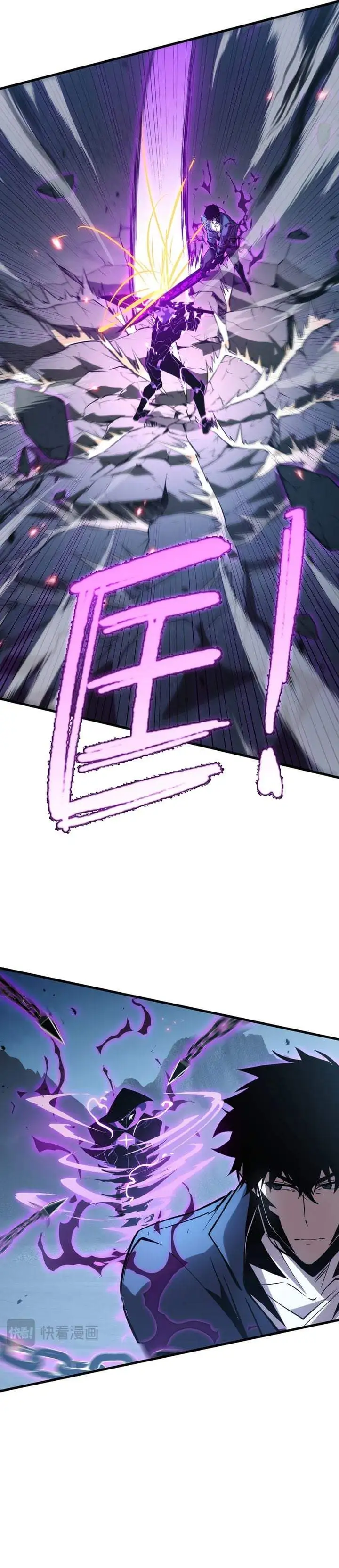 Tyrant of the Otherworld: My Shadow Can Evolve Infinitely Chapter 101