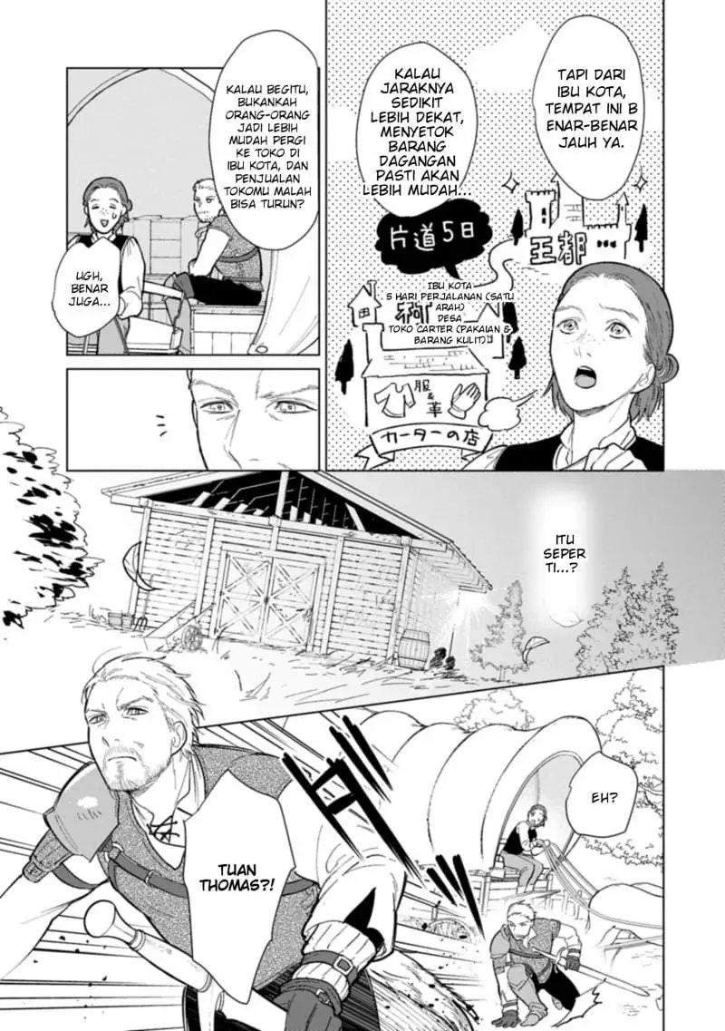 Ashita mo Ii Hi de Arimasu you ni Chapter 1