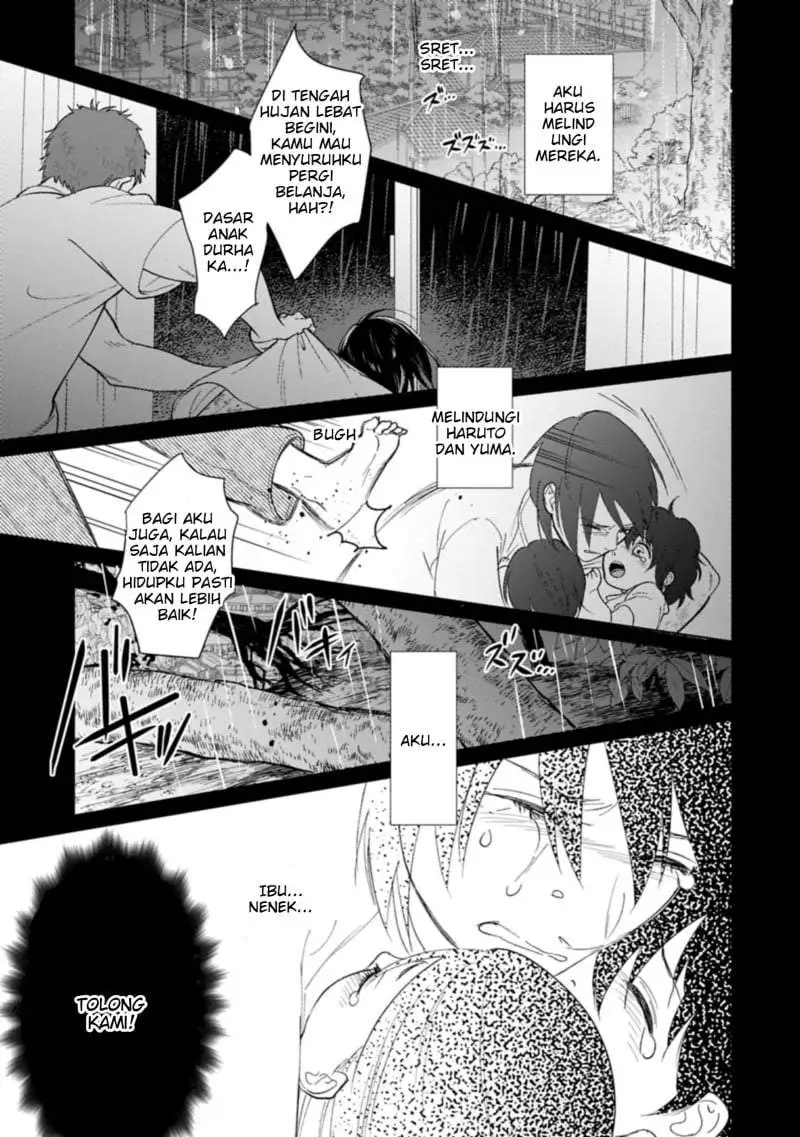 Ashita mo Ii Hi de Arimasu you ni Chapter 1