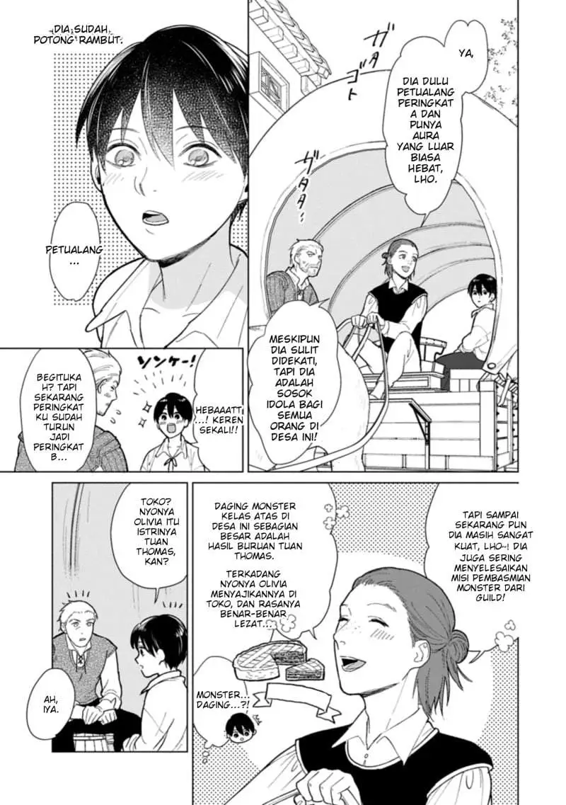 Ashita mo Ii Hi de Arimasu you ni Chapter 1