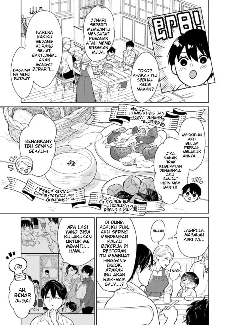 Ashita mo Ii Hi de Arimasu you ni Chapter 2
