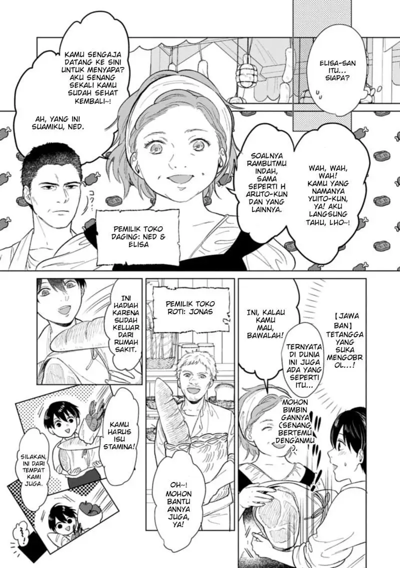Ashita mo Ii Hi de Arimasu you ni Chapter 2