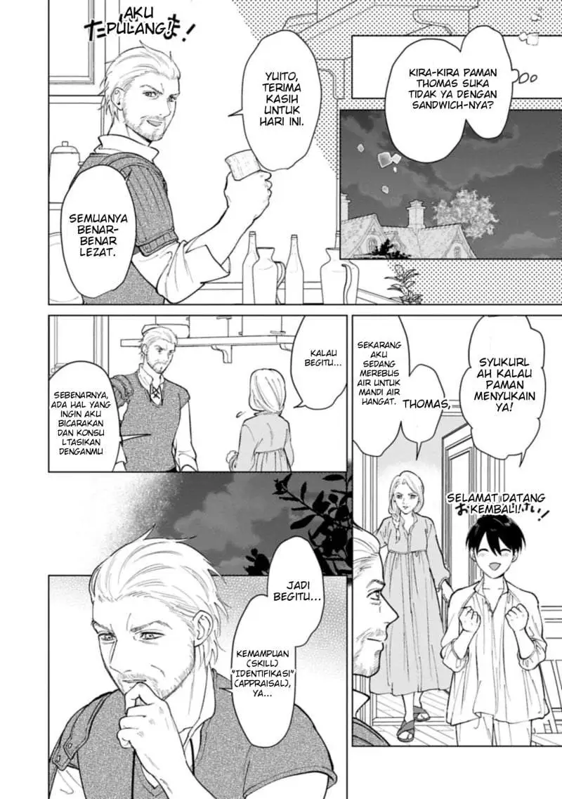 Ashita mo Ii Hi de Arimasu you ni Chapter 4
