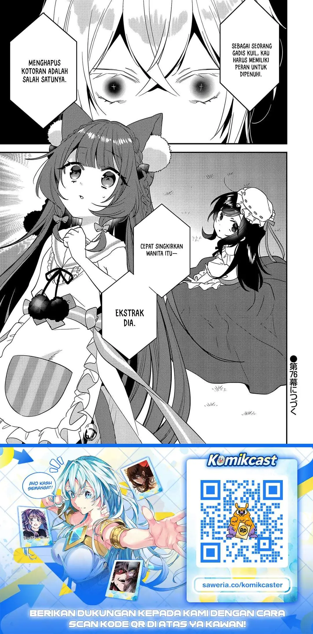 Isekai de Kojiin wo Hiraitakedo, nazeka Darehitori Sudatou to Shinai Ken Chapter 75