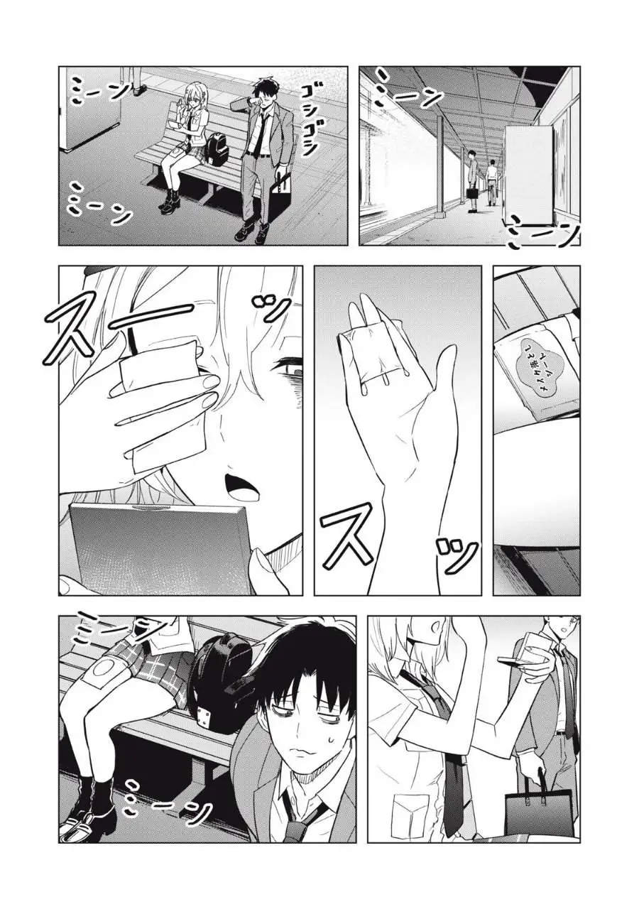 Asa no Tsuukin Densha de, Yatara to Hanashikakete Kuru Joshikousei. Chapter 8