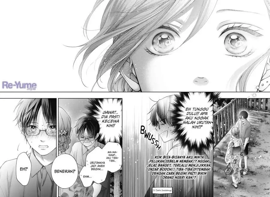 Kono Oto Tomare! Chapter 151
