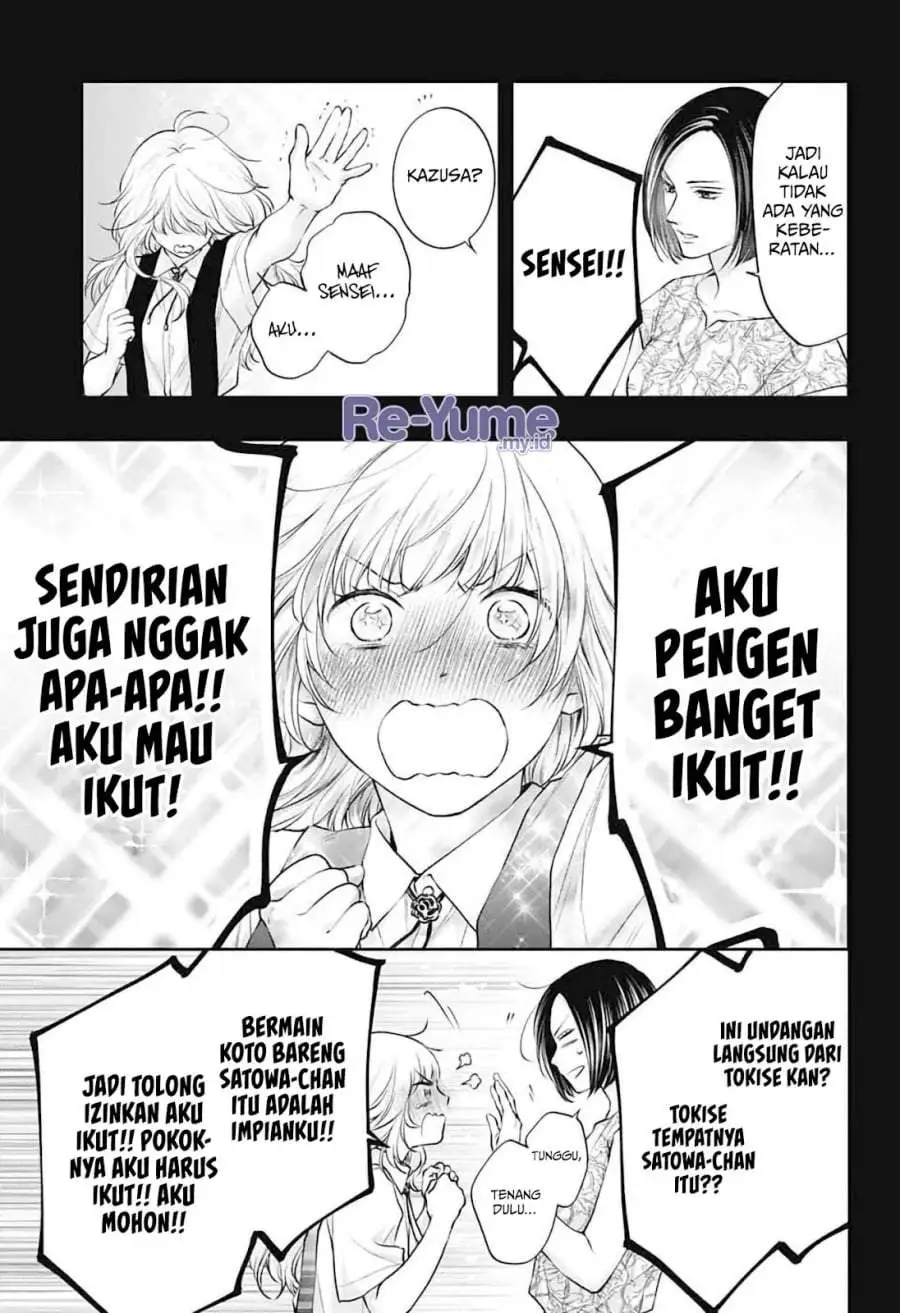 Kono Oto Tomare! Chapter 152
