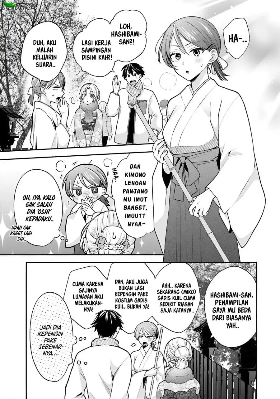 Inaho-kun wa Nise Kanojo no Hazu na no ni Chapter 40