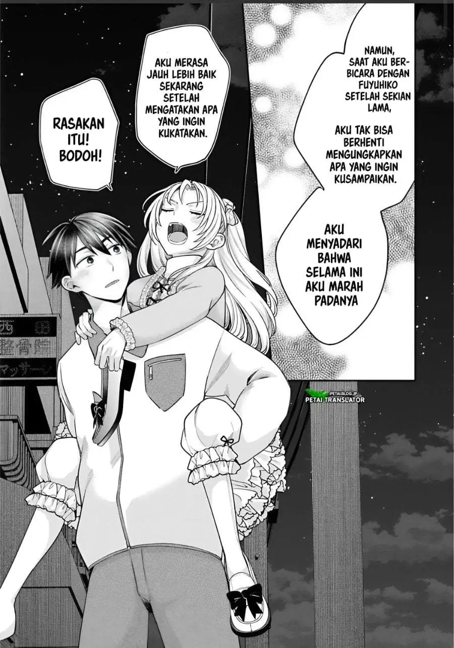 Inaho-kun wa Nise Kanojo no Hazu na no ni Chapter 42