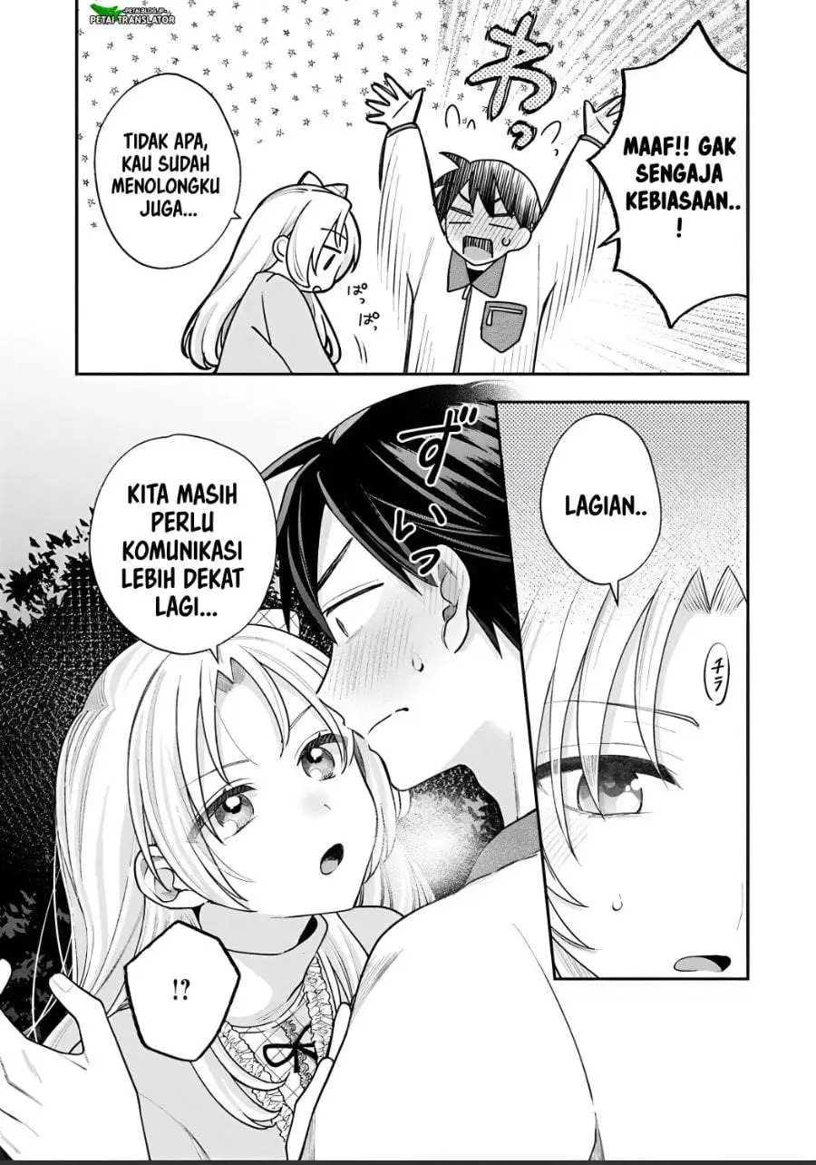 Inaho-kun wa Nise Kanojo no Hazu na no ni Chapter 42