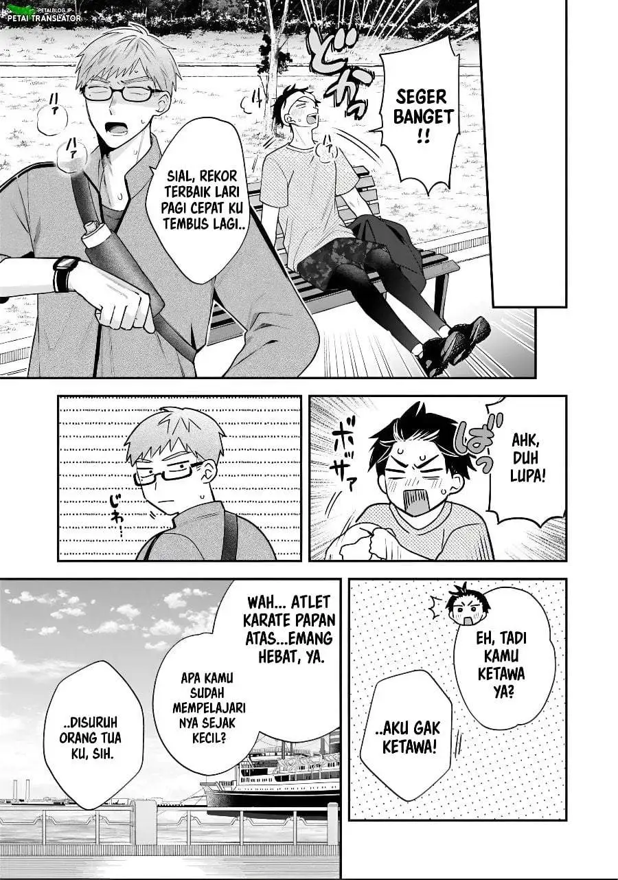 Inaho-kun wa Nise Kanojo no Hazu na no ni Chapter 43