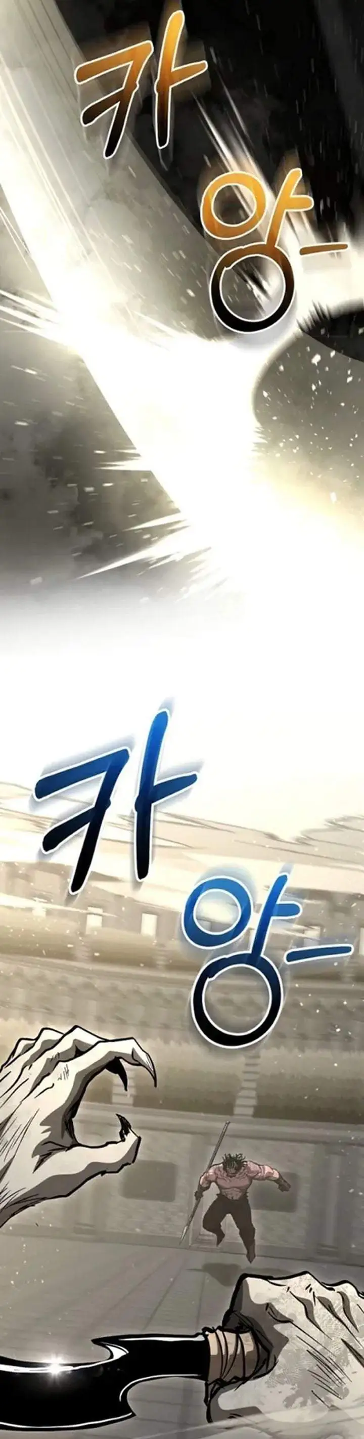 Half Blood Chapter 47