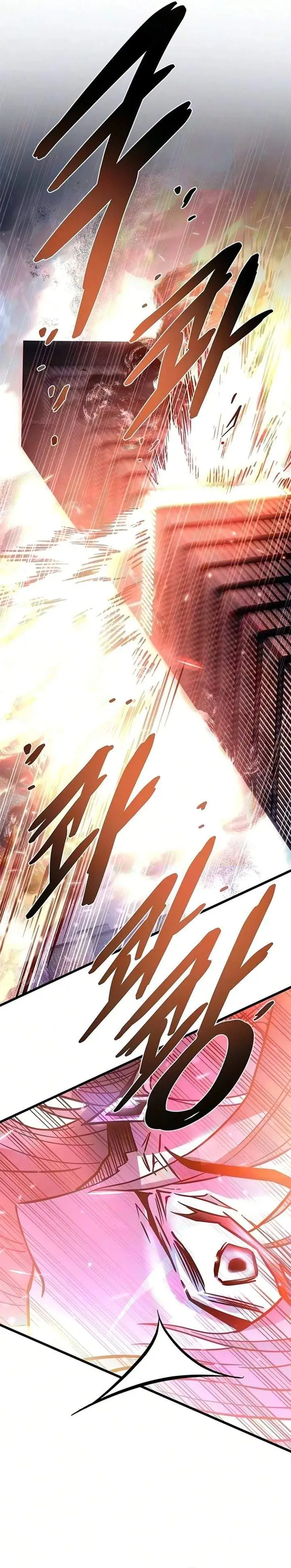 Villain To Kill Chapter 243
