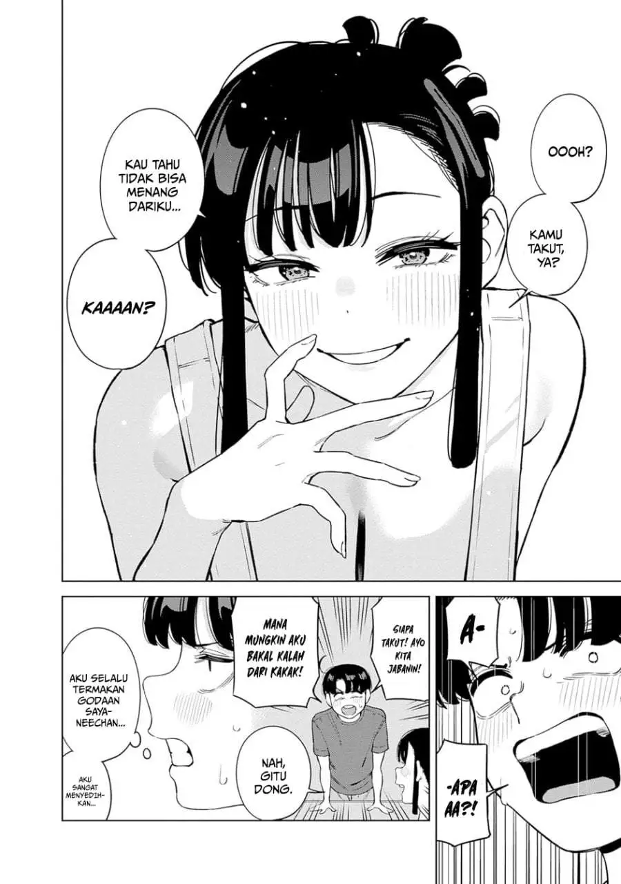 Itoko no Onee-chan ni Amaechau? Chapter 11