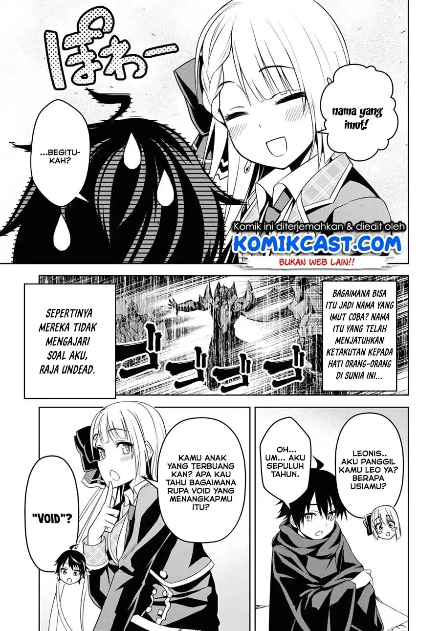 Seiken Gakuin no Maken Tsukai Chapter 1