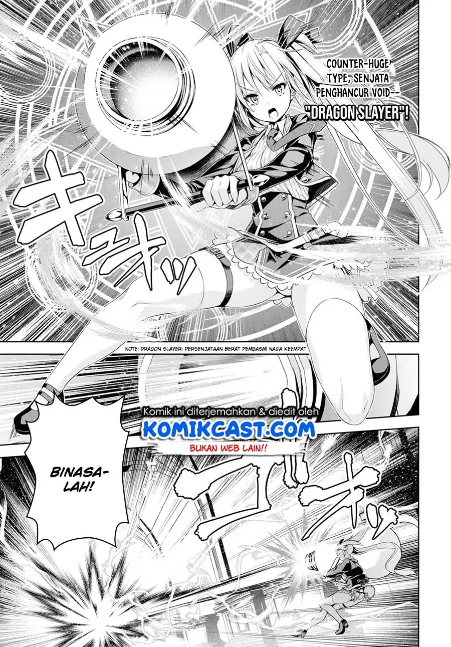 Seiken Gakuin no Maken Tsukai Chapter 1