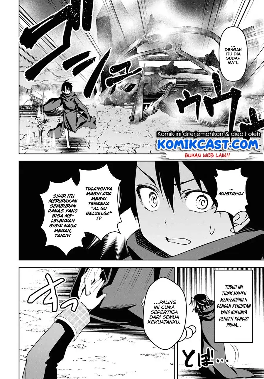 Seiken Gakuin no Maken Tsukai Chapter 1