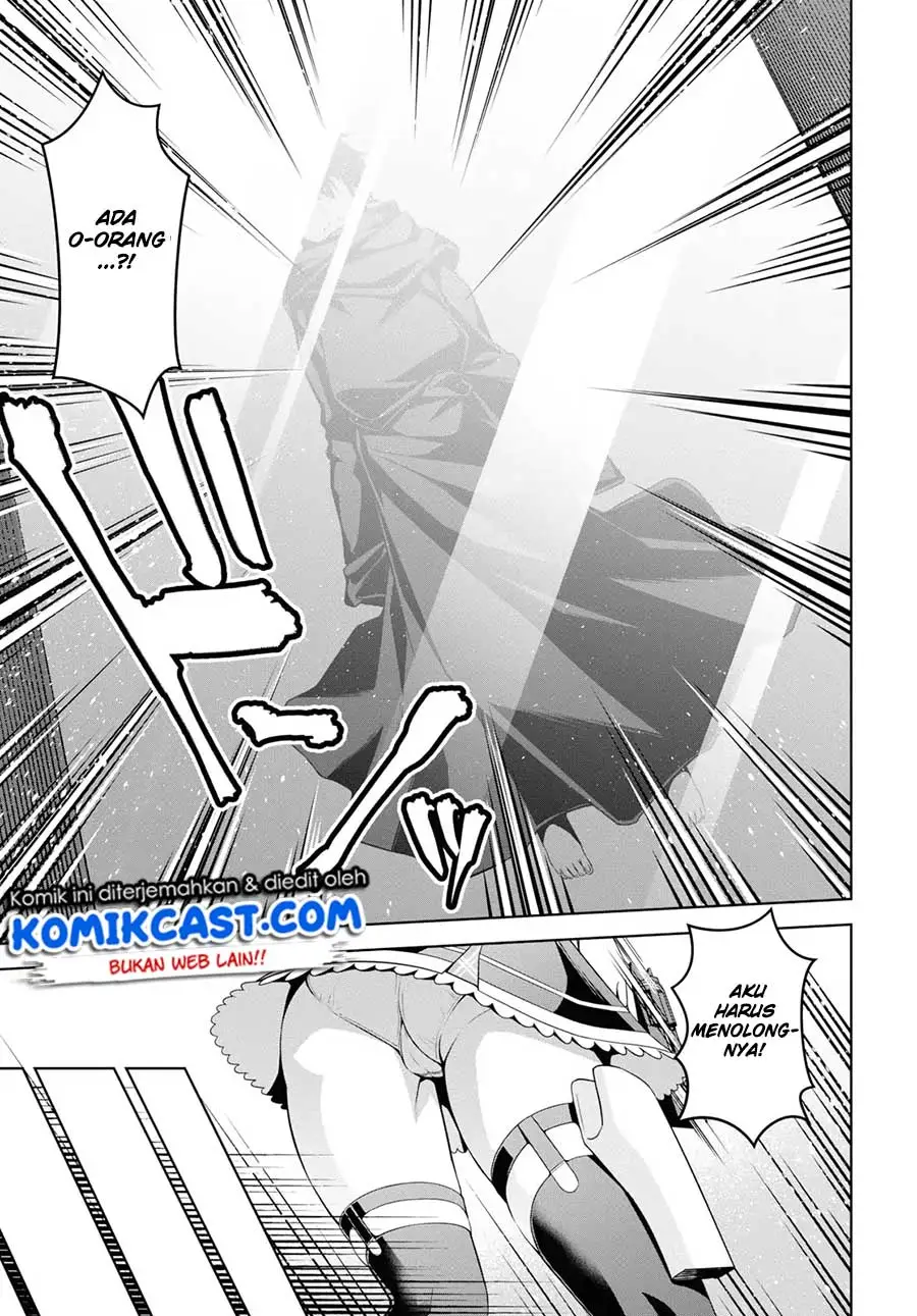 Seiken Gakuin no Maken Tsukai Chapter 1