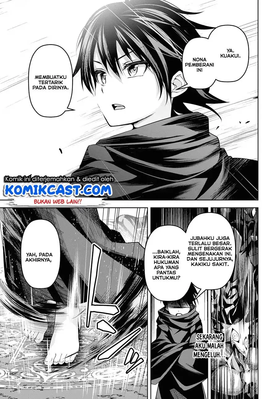 Seiken Gakuin no Maken Tsukai Chapter 1