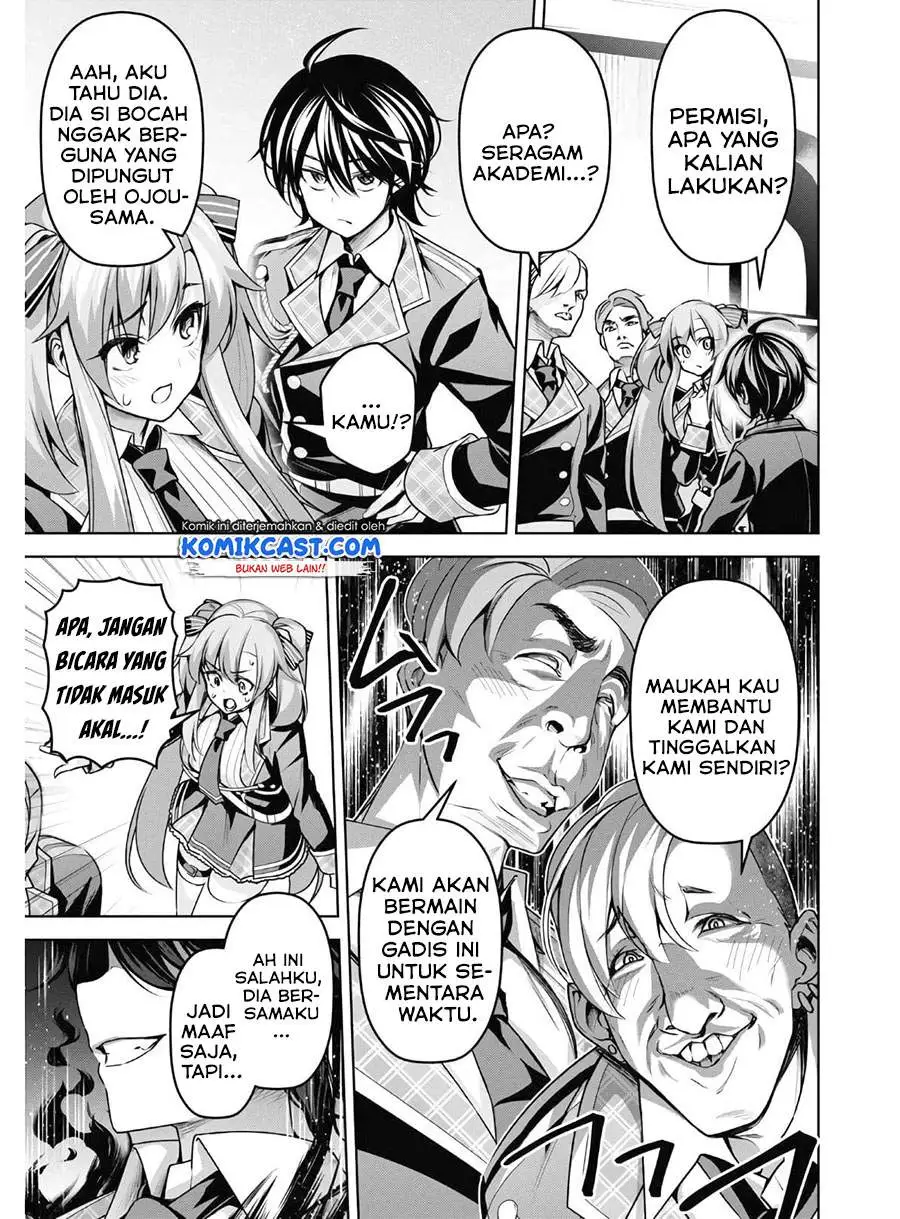 Seiken Gakuin no Maken Tsukai Chapter 13
