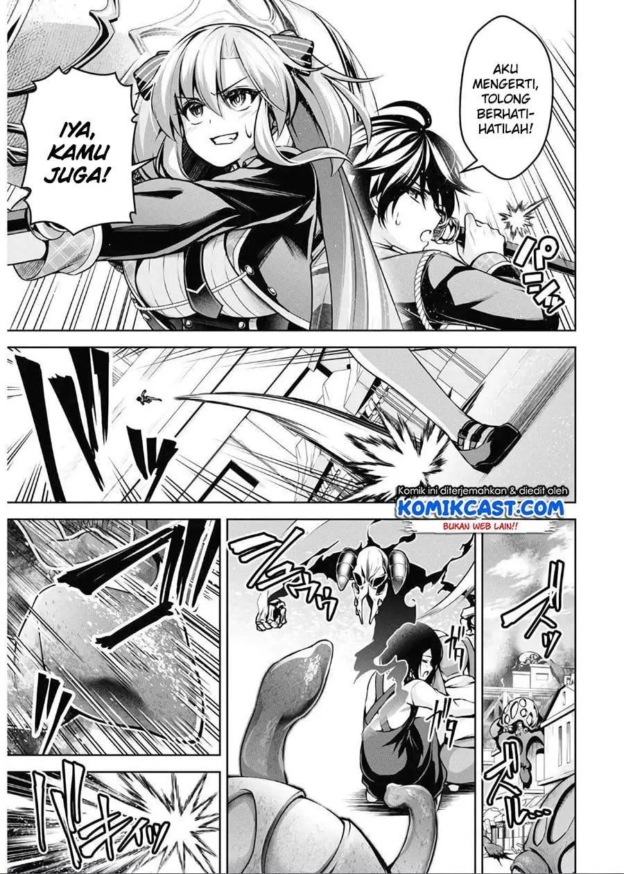 Seiken Gakuin no Maken Tsukai Chapter 14