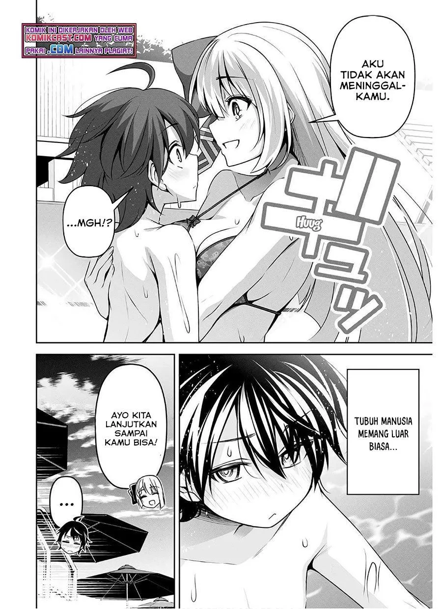 Seiken Gakuin no Maken Tsukai Chapter 15