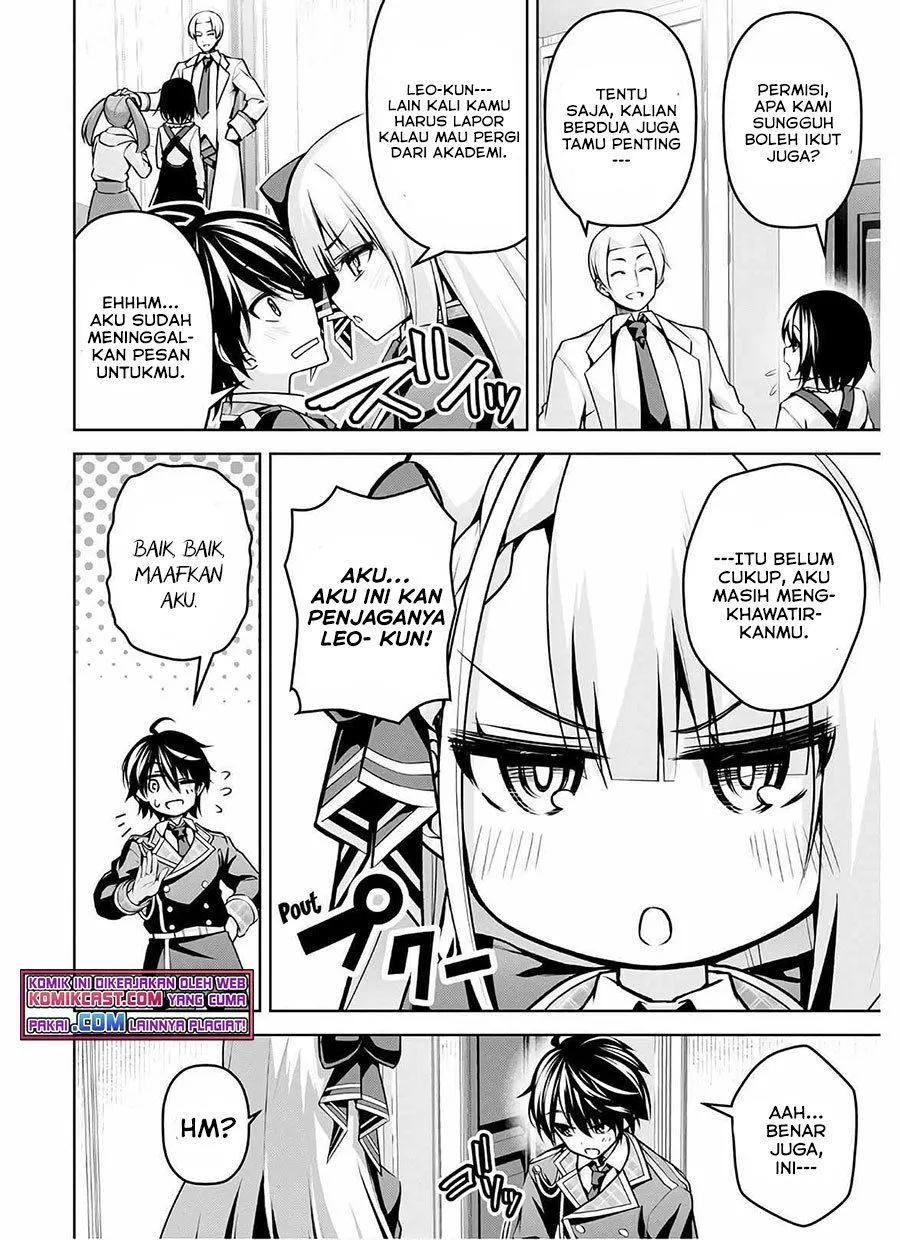 Seiken Gakuin no Maken Tsukai Chapter 15