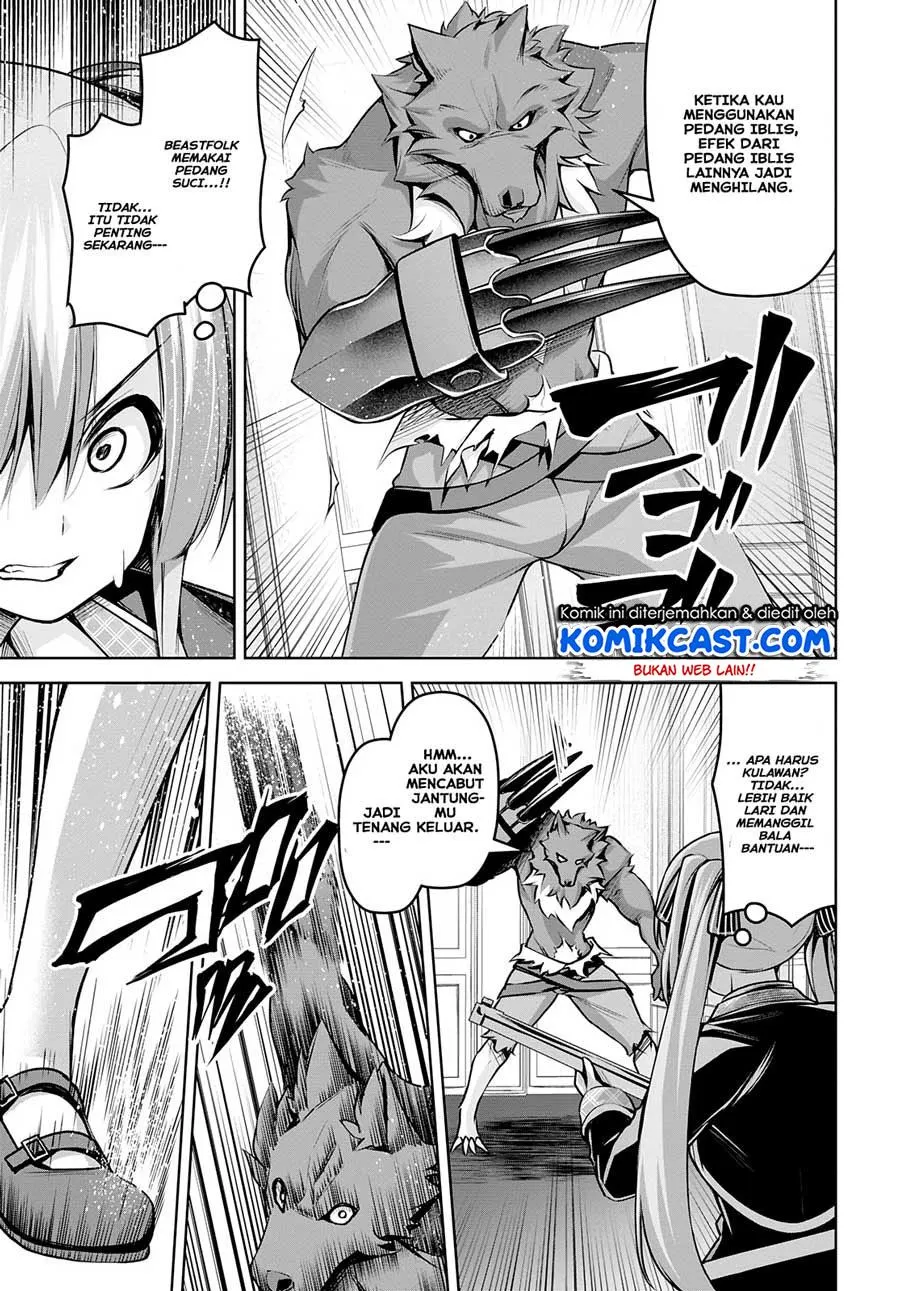 Seiken Gakuin no Maken Tsukai Chapter 17