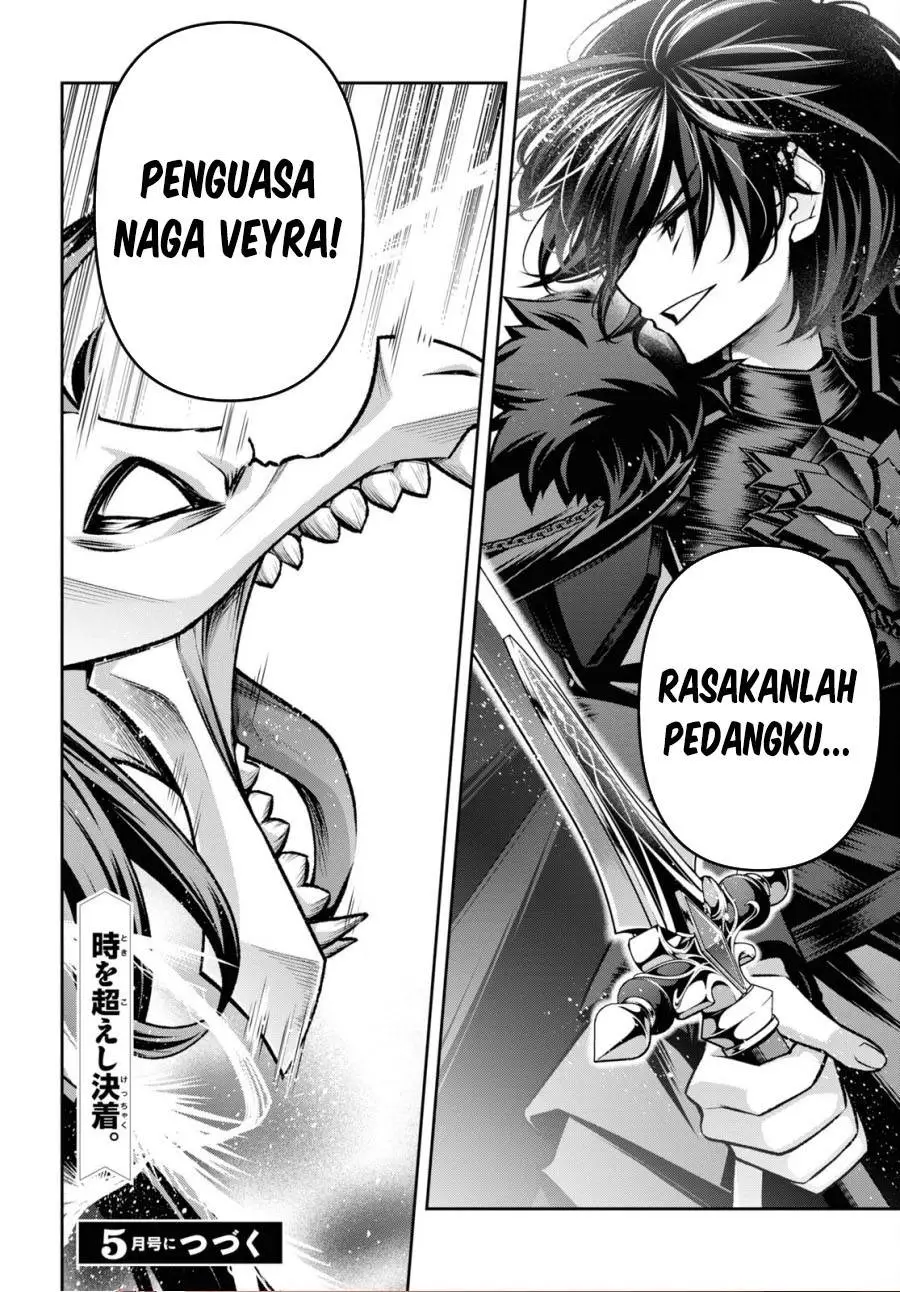 Seiken Gakuin no Maken Tsukai Chapter 38