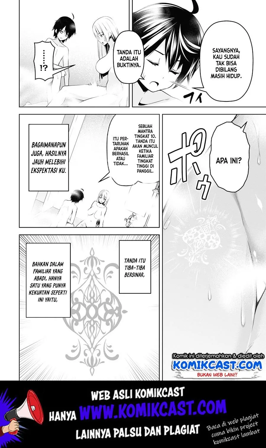 Seiken Gakuin no Maken Tsukai Chapter 4
