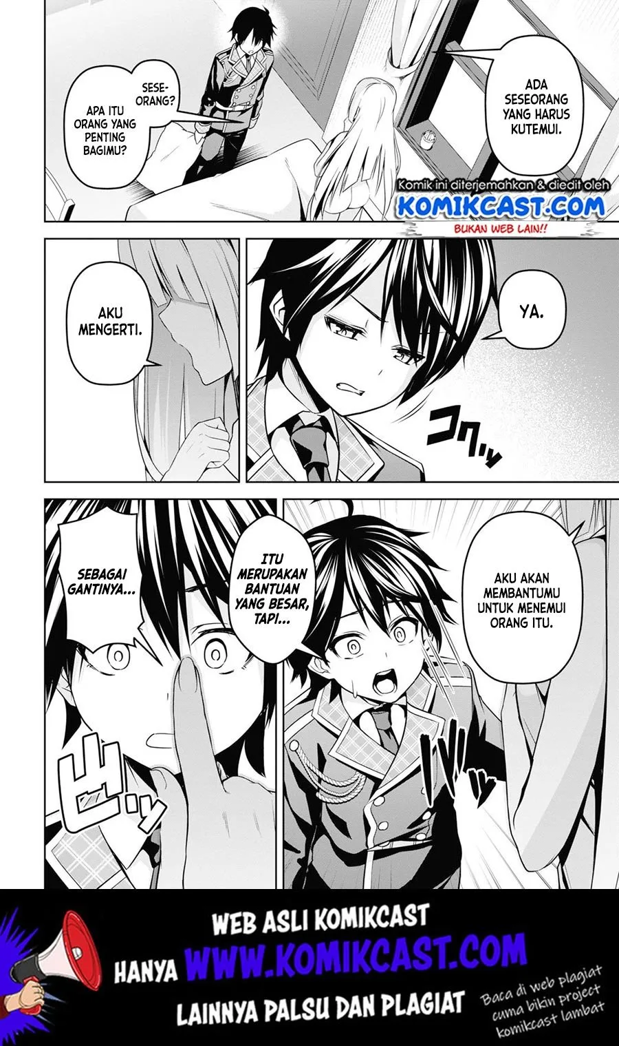 Seiken Gakuin no Maken Tsukai Chapter 4