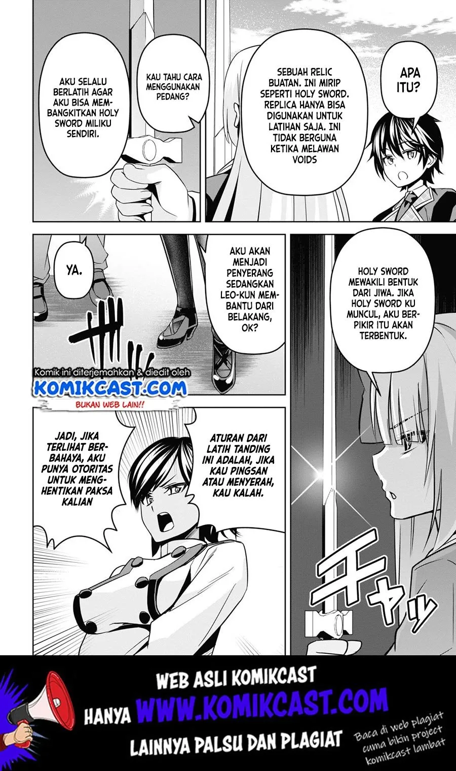 Seiken Gakuin no Maken Tsukai Chapter 4