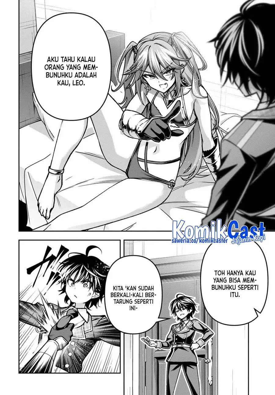 Seiken Gakuin no Maken Tsukai Chapter 40