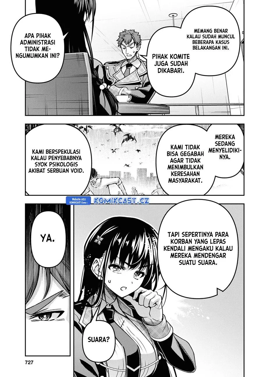 Seiken Gakuin no Maken Tsukai Chapter 41