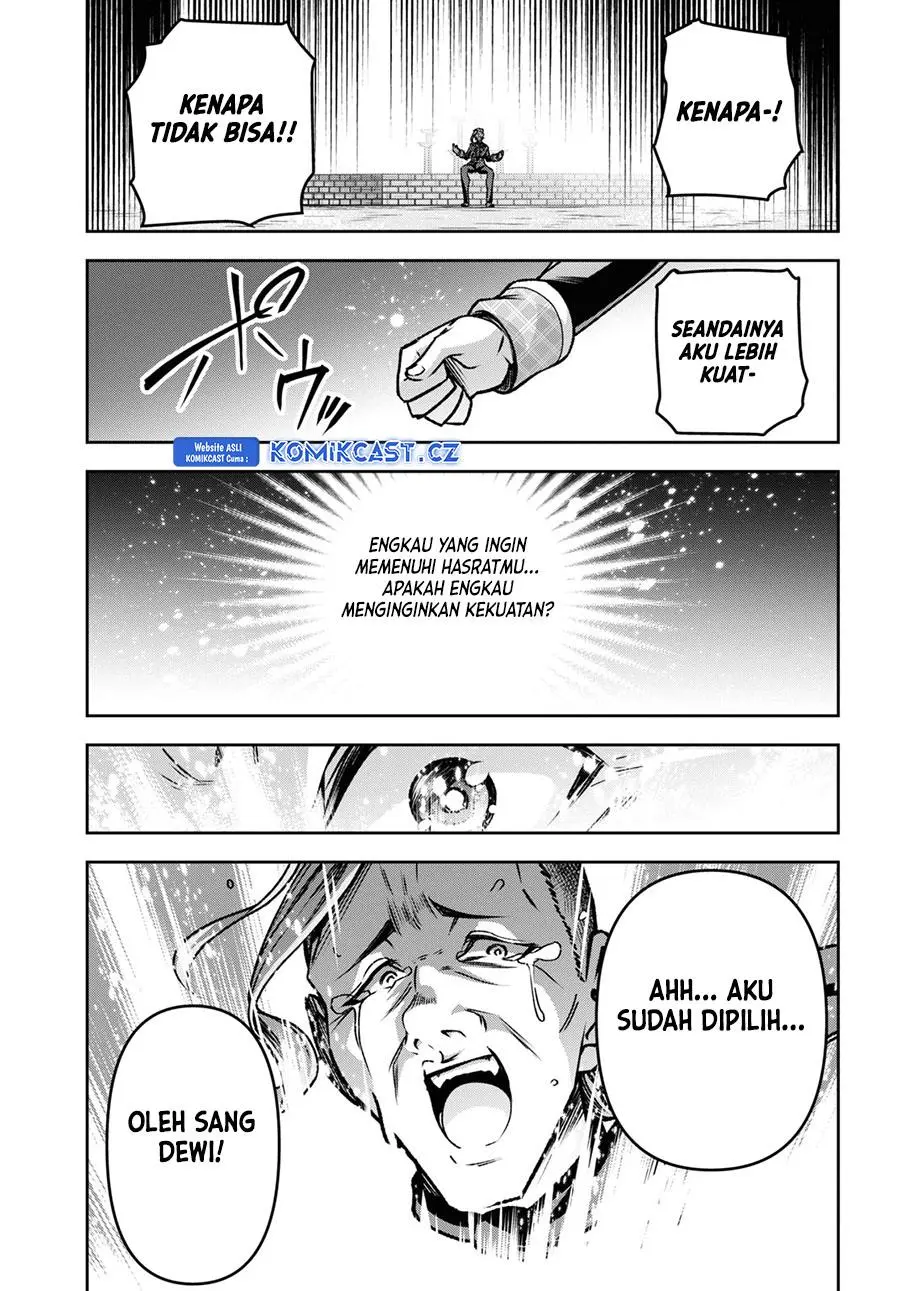 Seiken Gakuin no Maken Tsukai Chapter 41