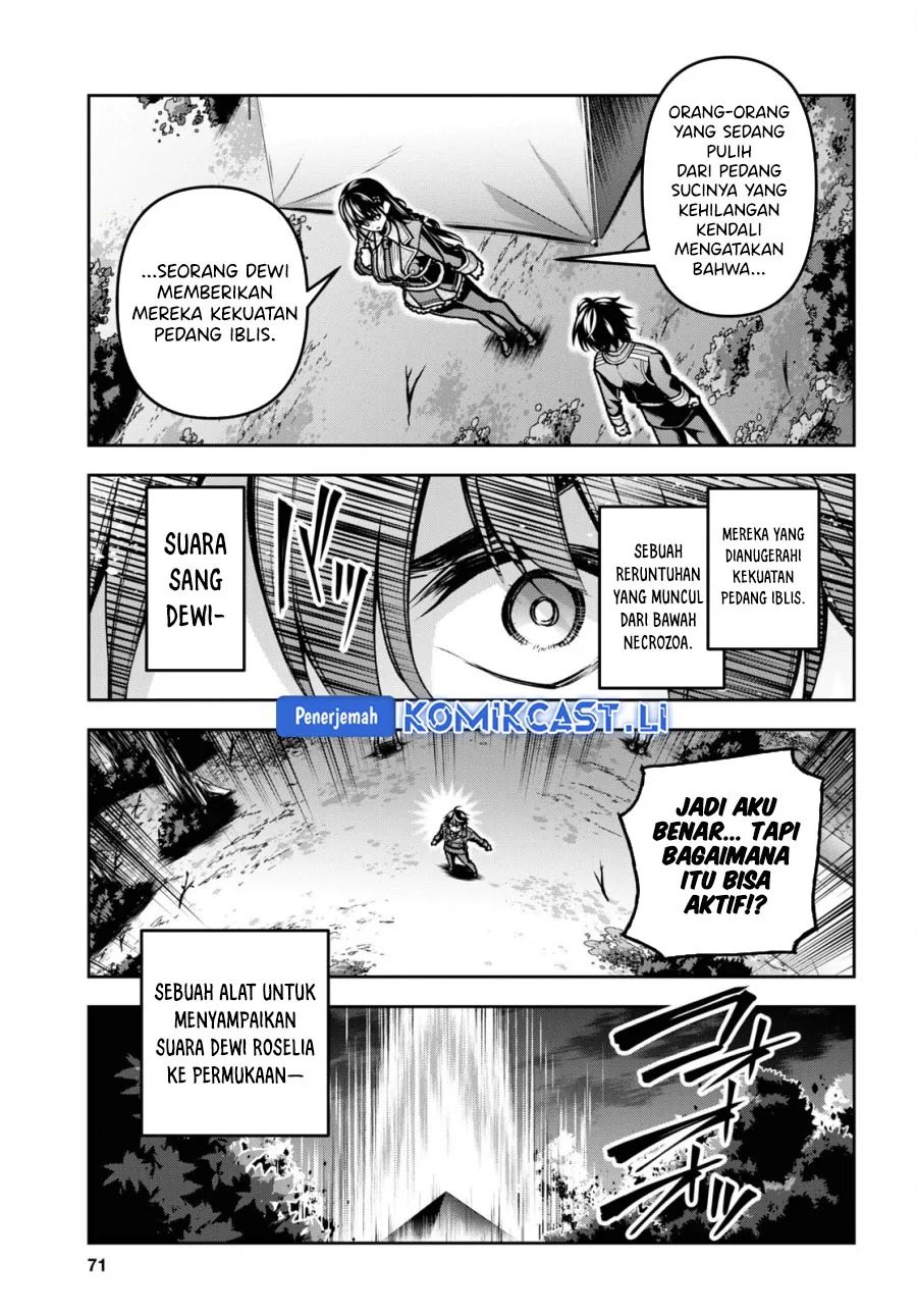 Seiken Gakuin no Maken Tsukai Chapter 45